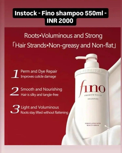 شامپو فینو پریمیوم تاچ (Fino Premium Touch Shampoo)