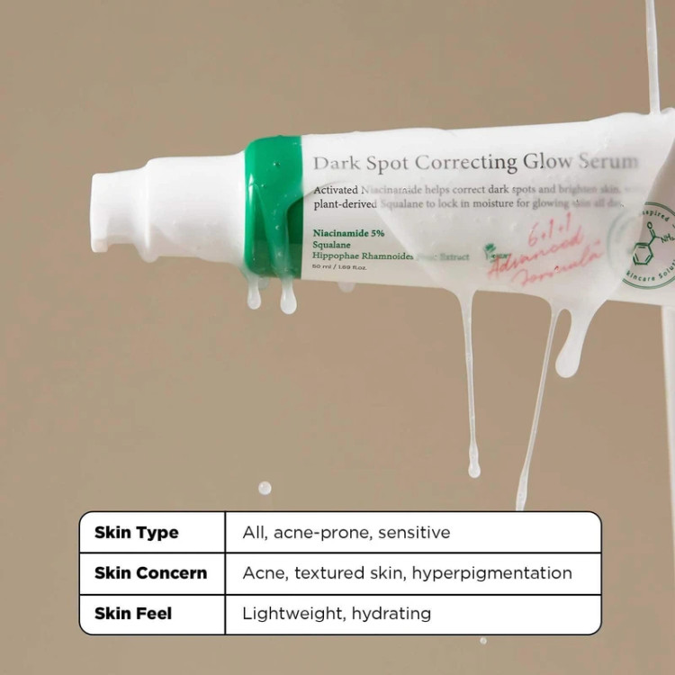 سرم ضد لک اکسیس وای مدل Dark Spot حجم 50 میلی لیتر