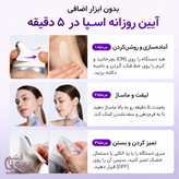 کرم گواشا آنوا ضد چروک و لیفتینگ حاوی رتینول و کلاژن / Anua