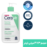 فوم شست و شوی صورت سراوی CeraVe مناسب برای پوست نرمال تا چرب