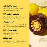 کرم کپسولی ویتامین سی مدی کیوب / Medicube